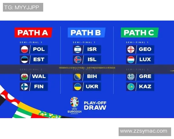 球探手机比分旧版本90vs的使用体验与功能解析分享