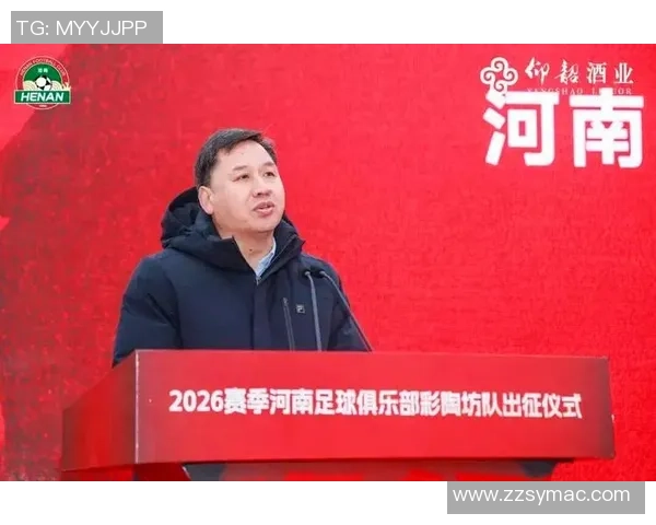 河南队官方：将于11月24日晚举办足球主题交响音乐会